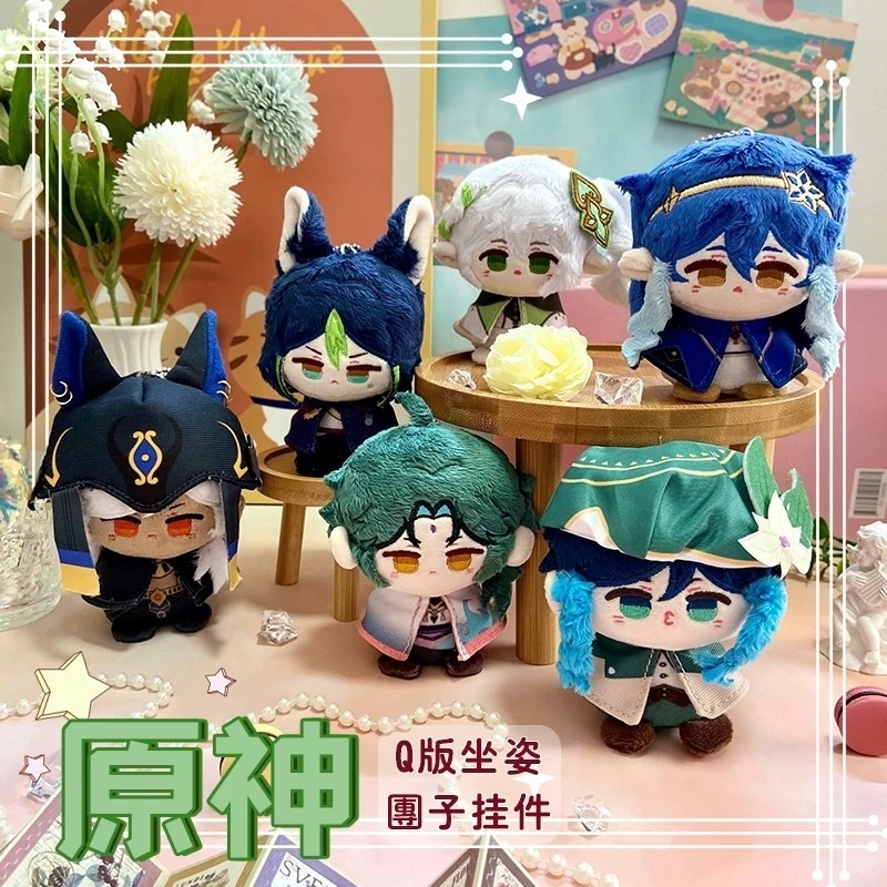 【委託販売】ウェンティ　魈　ティナリ　セノ　ナヒーダ　神里綾人　原神　10cmぬい　ぬいぐるみ