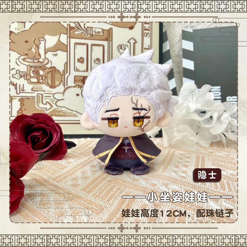 【委託販売】第五人格 10cmぬい 探鉱者 夜の番人 隠者