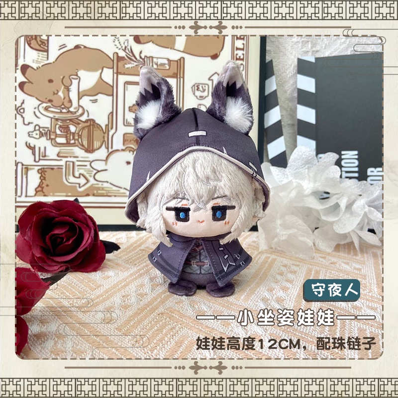 【委託販売】第五人格 10cmぬい 探鉱者 夜の番人 隠者