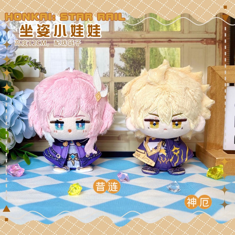 【委託販売】崩壊スターレイル　ファイノン　キュレネ　10cmぬいぐるみ