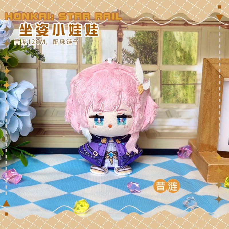 委託販売】崩壊スターレイル ファイノン キュレネ 10cmぬいぐるみ - 米