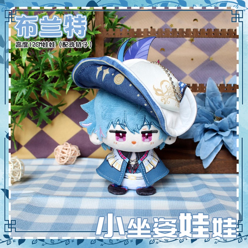 【委託販売】鳴潮　10cmぬいぐるみ　ブラント