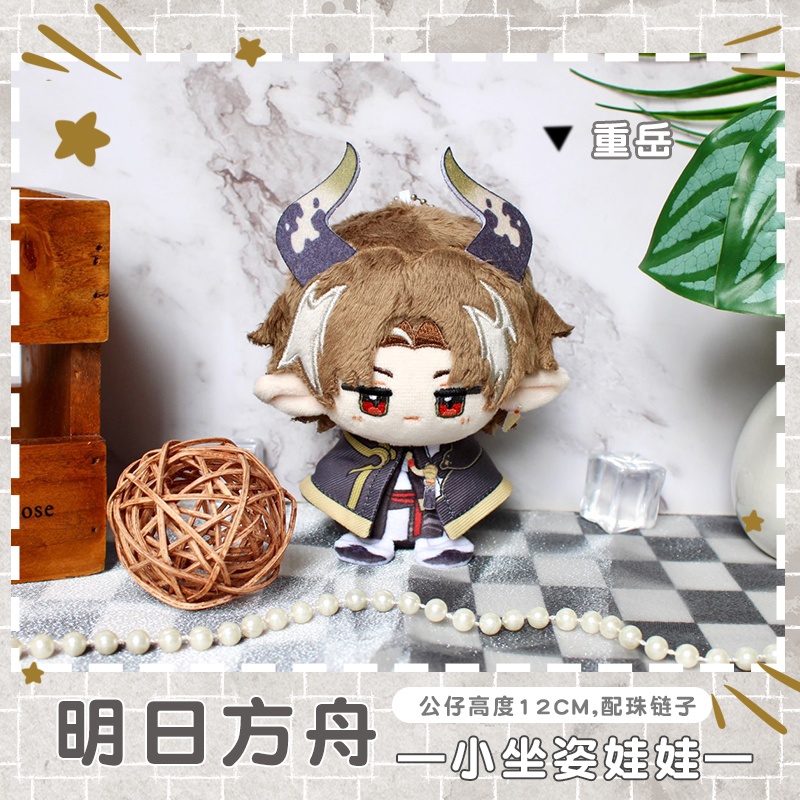 【委託販売】アークナイツ 10cmぬい アーミヤ ズオ・ラウ チョンユエ