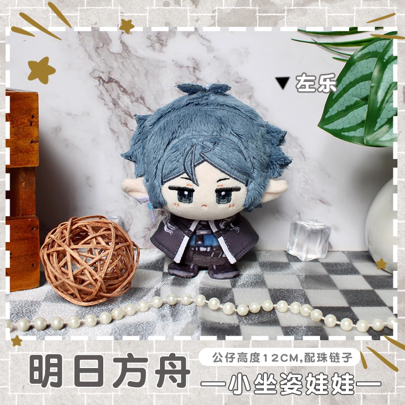 【委託販売】アークナイツ 10cmぬい アーミヤ ズオ・ラウ チョンユエ