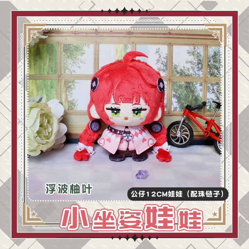 【委託販売】ゼンゼロ 10cmぬい アリス 浮波柚葉