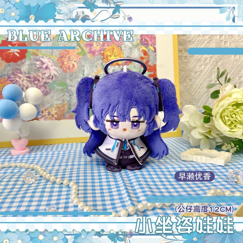 【委託販売】ブルーアーカイブ 10cmぬいぐるみ 霞沢ミユ 白洲アズサ 聖園ミカ 早瀬ユウカ