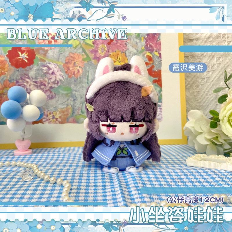 【委託販売】ブルーアーカイブ 10cmぬいぐるみ 霞沢ミユ 白洲アズサ 聖園ミカ 早瀬ユウカ