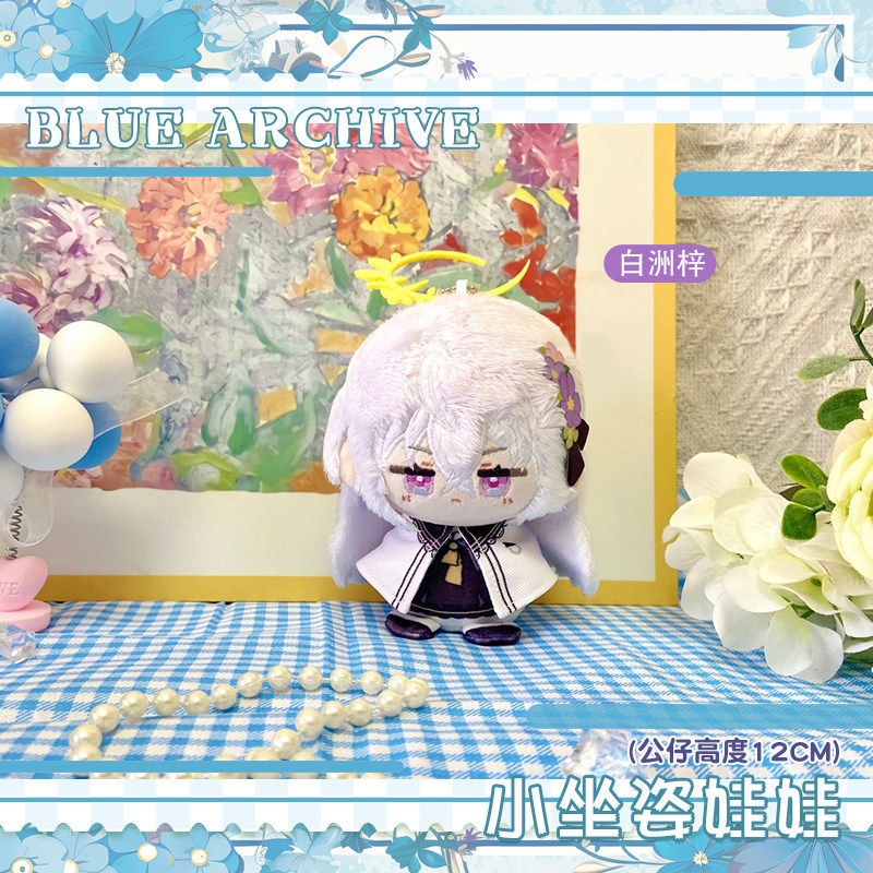 【委託販売】ブルーアーカイブ 10cmぬいぐるみ 霞沢ミユ 白洲アズサ 聖園ミカ 早瀬ユウカ