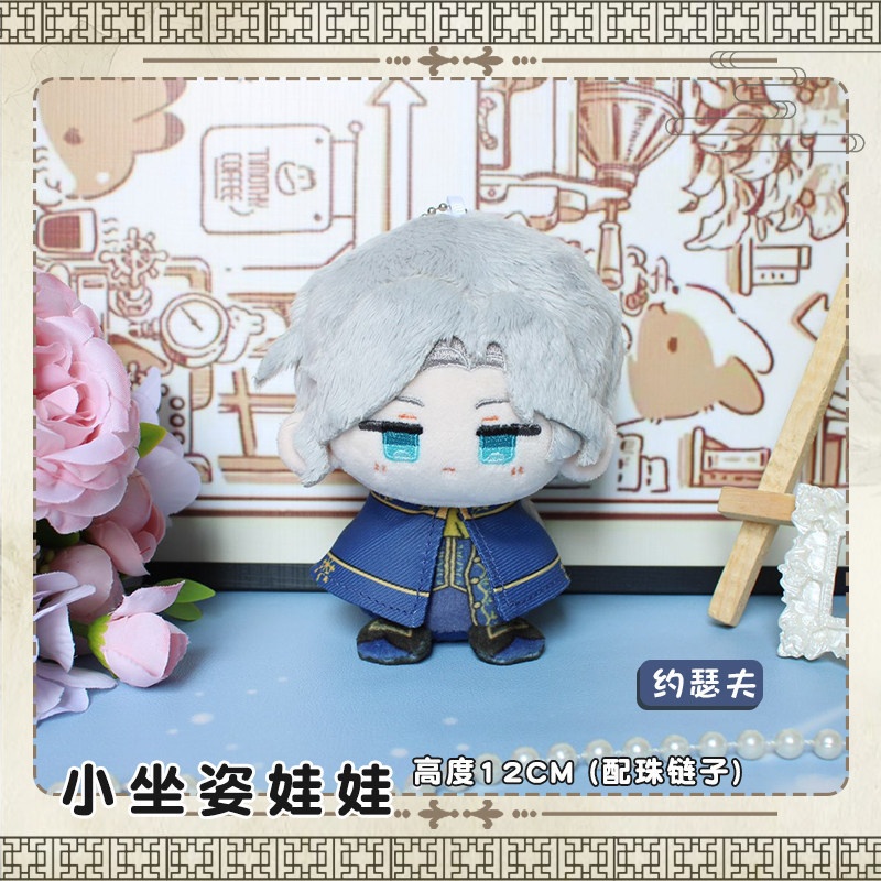 【委託販売】第五人格 10cmぬいぐるみ 写真家 血の女王