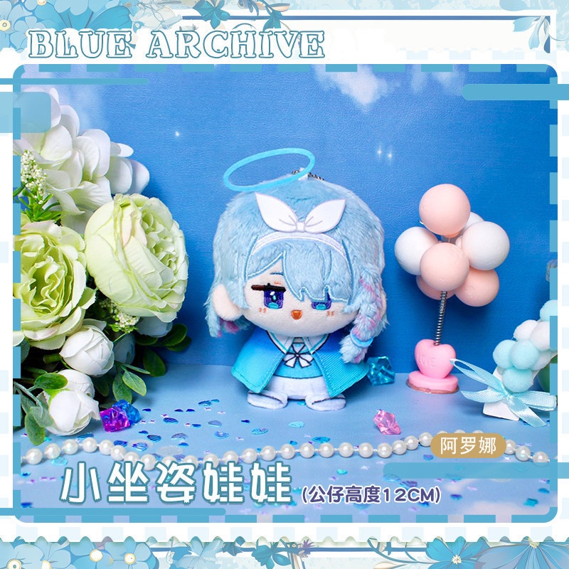 【委託販売】ブルーアーカイブ 10cmぬいぐるみ 鬼方カヨコ 竜華キサキ アロナ