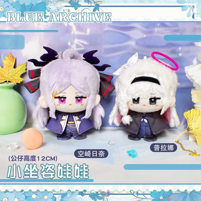 【委託販売】ブルーアーカイブ　空崎ヒナ　プラナ　10cmぬいぐるみ