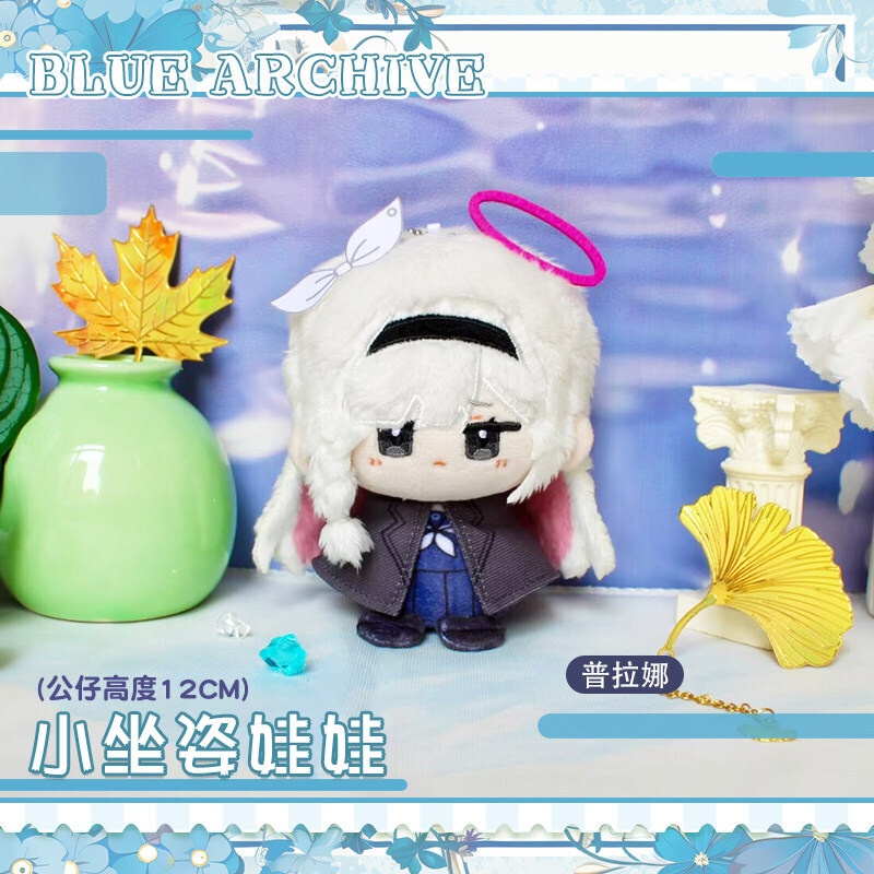 【委託販売】ブルーアーカイブ 空崎ヒナ プラナ 10cmぬいぐるみ