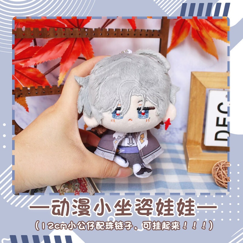 【委託販売】原神 10cmぬいぐるみ イルーガ