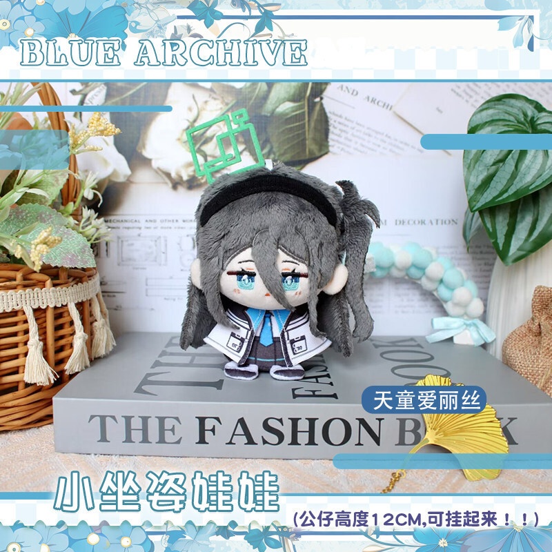 【委託販売】ブルーアーカイブ 10cmぬいぐるみ 砂狼シロコ 伊落マリー 小鳥遊ホシノ 天童アリス