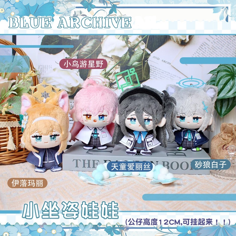 【委託販売】ブルーアーカイブ　10cmぬいぐるみ　砂狼シロコ　伊落マリー　小鳥遊ホシノ　天童アリス