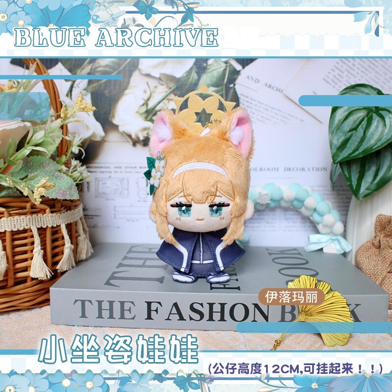 【委託販売】ブルーアーカイブ 10cmぬいぐるみ 砂狼シロコ 伊落マリー 小鳥遊ホシノ 天童アリス