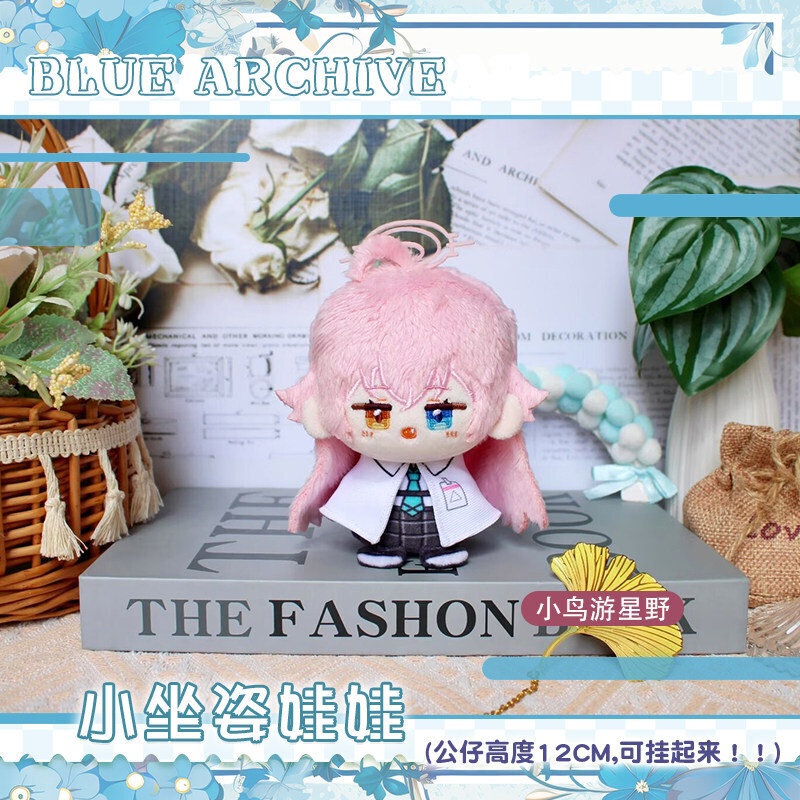 【委託販売】ブルーアーカイブ 10cmぬいぐるみ 砂狼シロコ 伊落マリー 小鳥遊ホシノ 天童アリス