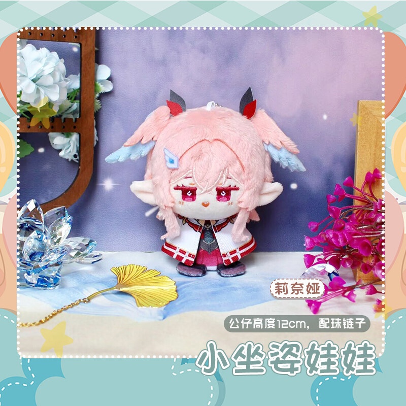【委託販売】原神 10cmぬいぐるみ ローエン リンネア ニコ・リヤン アリス