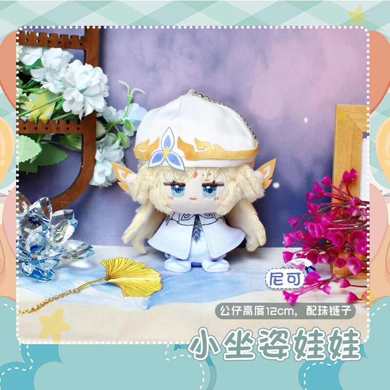 【委託販売】原神 10cmぬいぐるみ ローエン リンネア ニコ・リヤン アリス