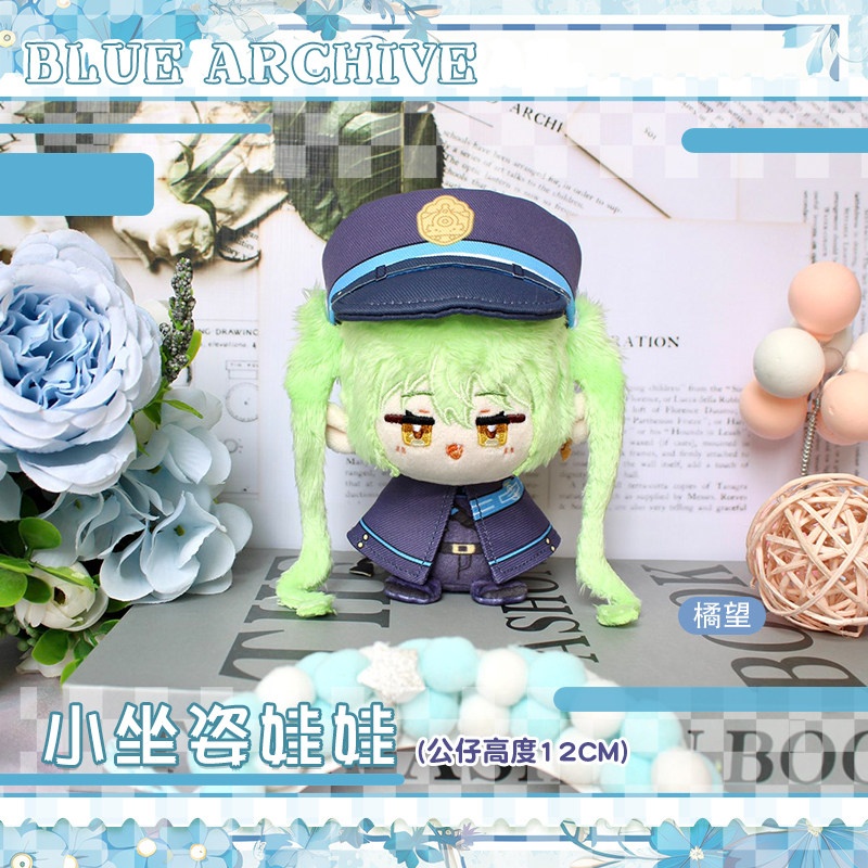 【委託販売】ブルーアーカイブ 10cmぬいぐるみ 橘ヒカリ 橘ノゾミ 百合園セイア 下江コハル