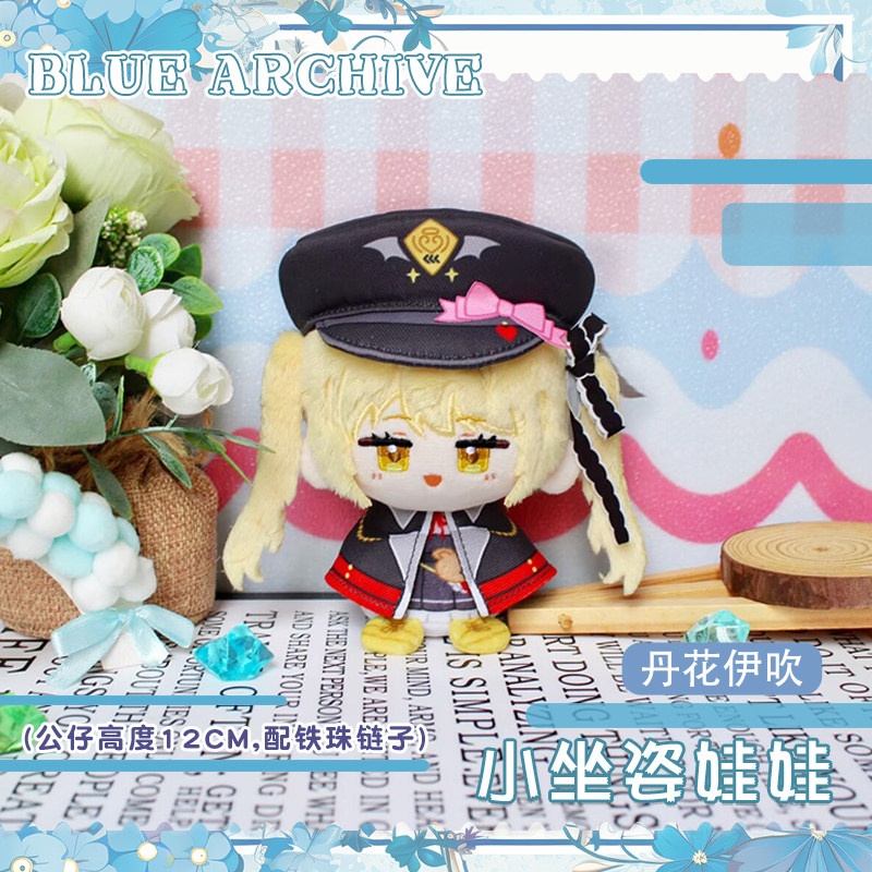 【委託販売】ブルーアーカイブ　丹花イブキ　10cmぬいぐるみ