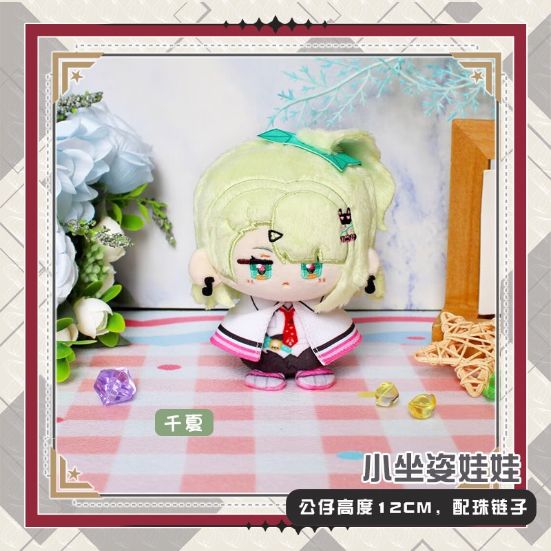 【委託販売】ゼンゼロ 10cmぬいぐるみ 千夏 アリア 南宮羽