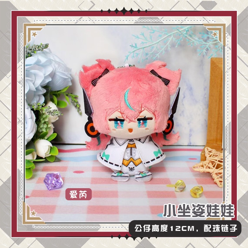 【委託販売】ゼンゼロ 10cmぬいぐるみ 千夏 アリア 南宮羽