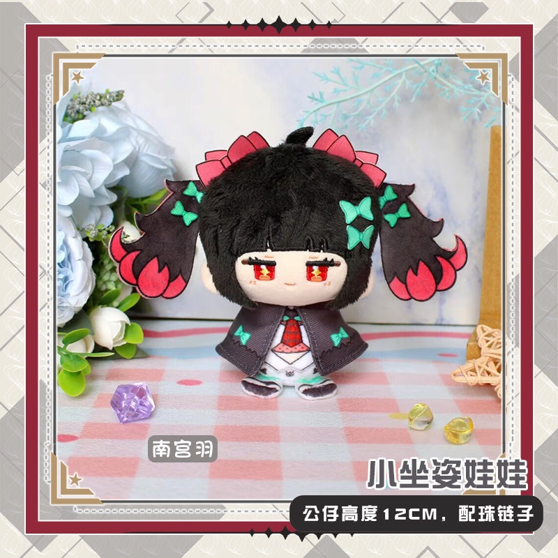 【委託販売】ゼンゼロ 10cmぬいぐるみ 千夏 アリア 南宮羽
