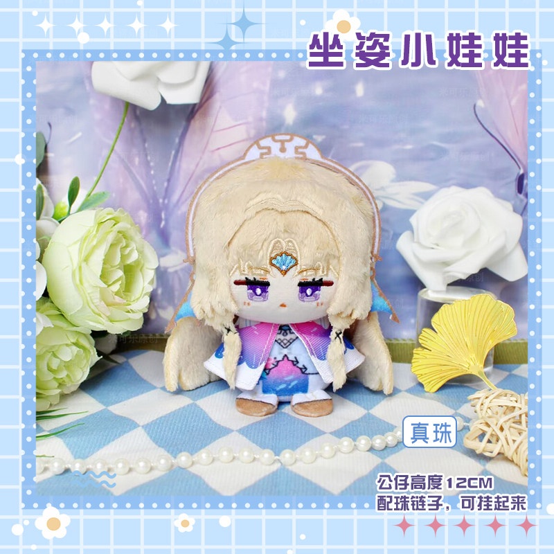 【委託販売】崩壊スターレイル 10cmぬいぐるみ パール 火花 緋英