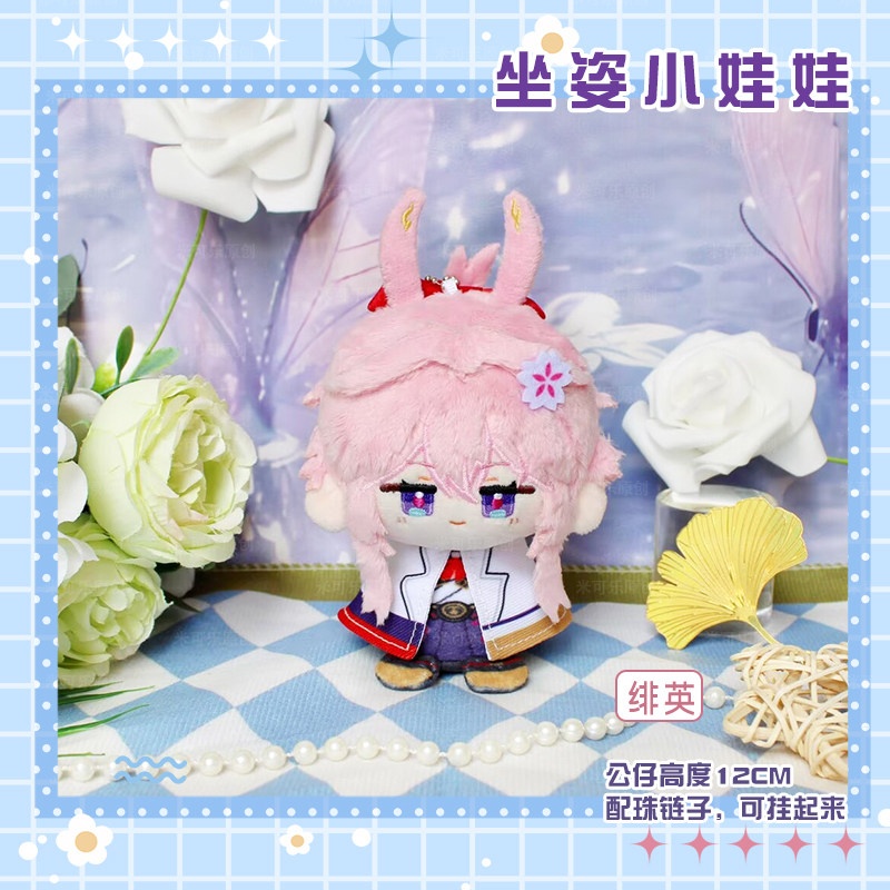 【委託販売】崩壊スターレイル 10cmぬいぐるみ パール 火花 緋英