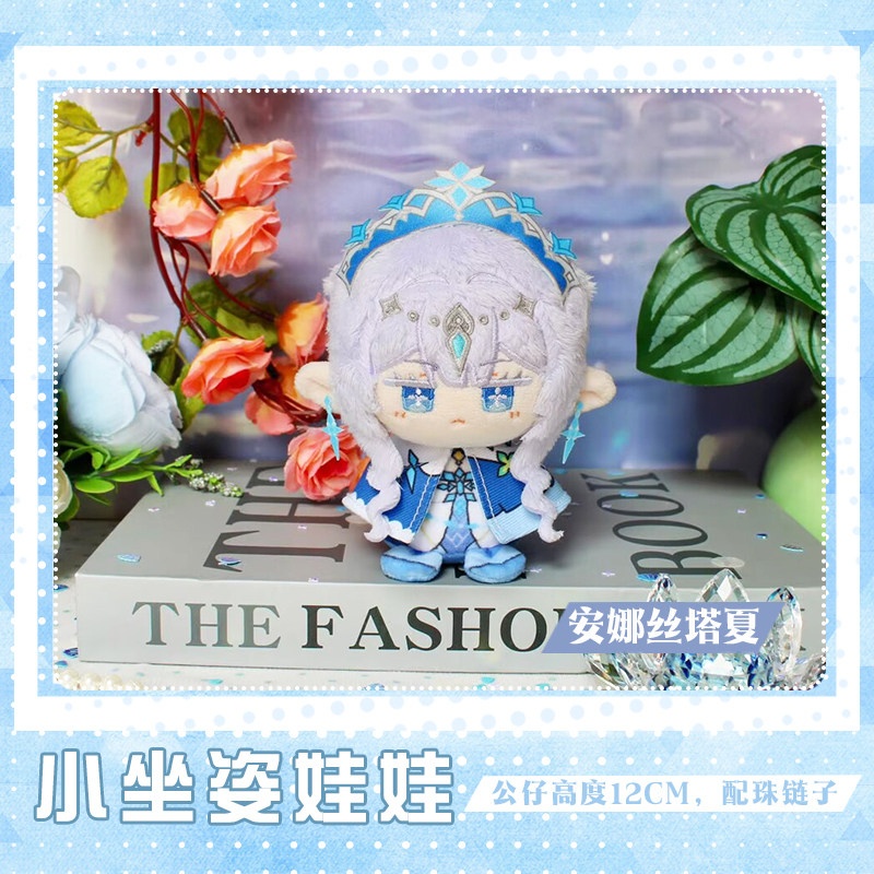 【委託販売】原神 10cmぬいぐるみ ミティヤ アナスターシャ ヴェスナ ヴォジャニーツァ ノイ ダニカ