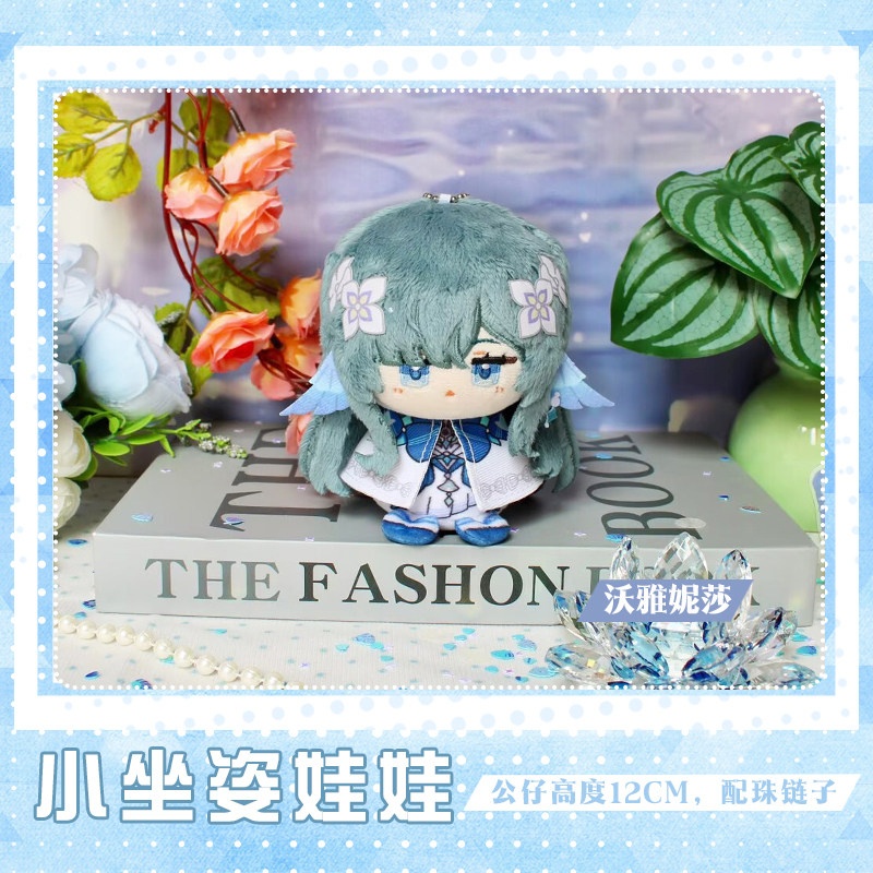 【委託販売】原神 10cmぬいぐるみ ミティヤ アナスターシャ ヴェスナ ヴォジャニーツァ ノイ ダニカ
