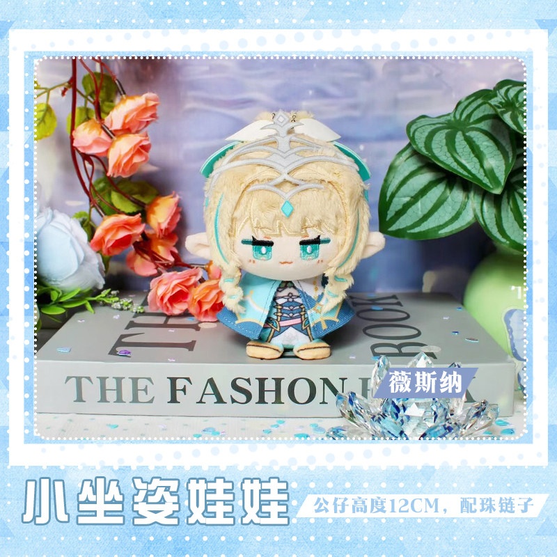 【委託販売】原神 10cmぬいぐるみ ミティヤ アナスターシャ ヴェスナ ヴォジャニーツァ ノイ ダニカ