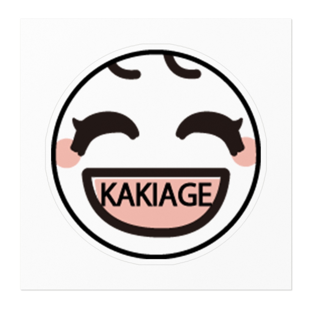 イソメ「かき揚げ」ステッカー