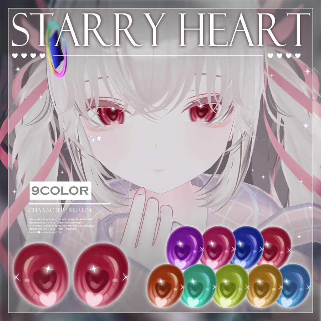 ✦𝓢𝓽𝓪𝓻𝓻𝔂 𝓗𝓮𝓪𝓻𝓽✦ ルルネ メイク＆アイテクスチャ ✦ RURUNE Makeup ＆ Eye texture