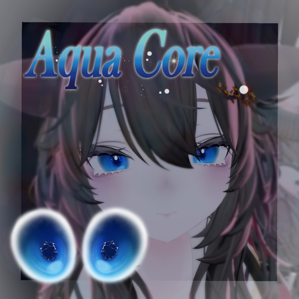 🌠誕生日セール中🌠✦Aqua Core✦ ルルネ アイテクスチャ ✦Rurune  Eye texture