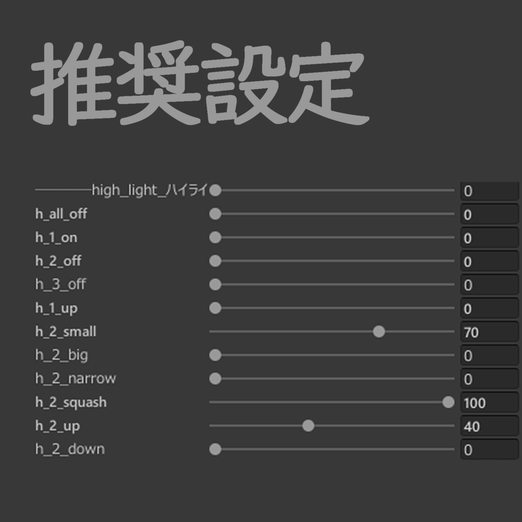 🌠誕生日セール中🌠✦Aqua Core✦ ルルネ アイテクスチャ ✦Rurune Eye texture