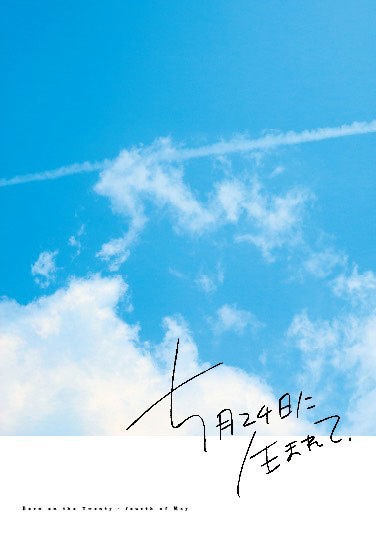 【完売】『カサブランカの憂鬱』 Side Story Trilogy