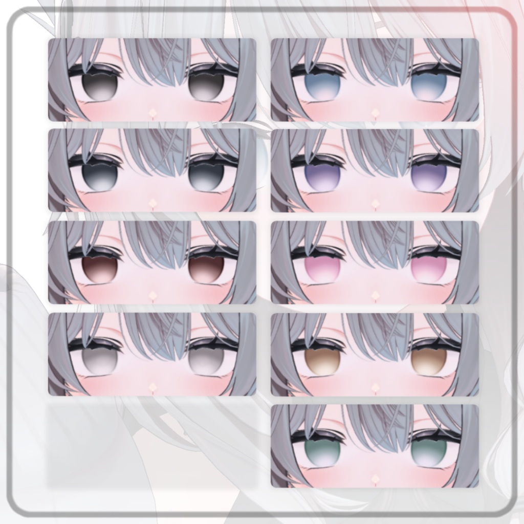 〖 しなの/Shinano 〗Limpid Eye Texture〖 10Colors 〗