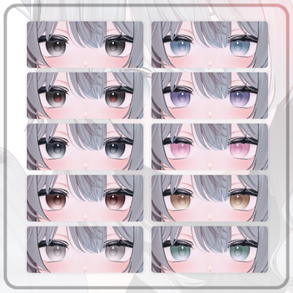 〖 しなの/Shinano 〗Limpid Eye Texture〖 10Colors 〗