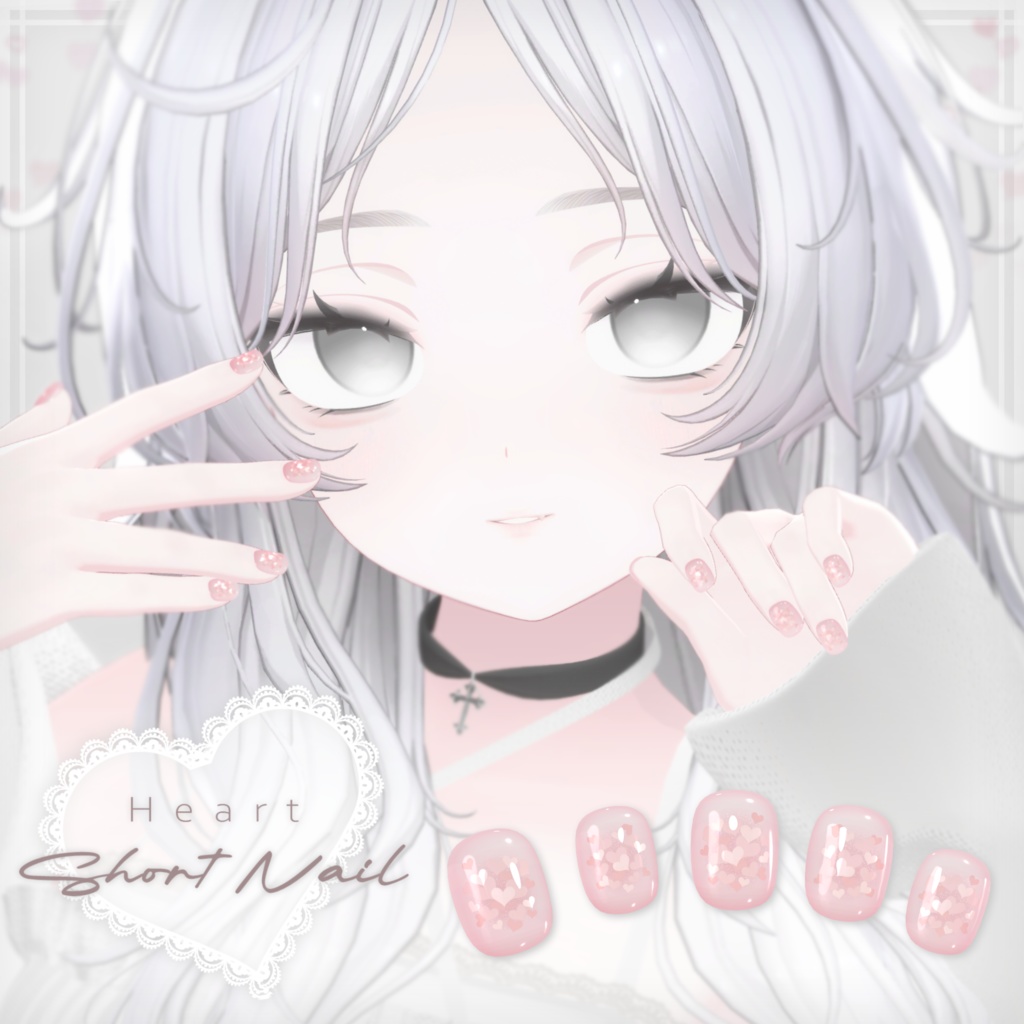 ♥Heart Short Nail♥〖しなの対応〗