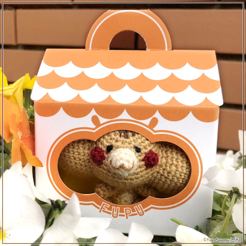 あみぐるみ ふーぷ