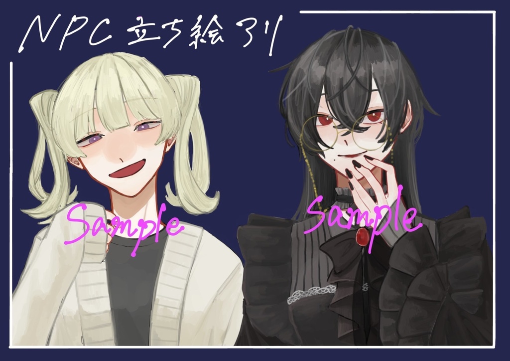 【CoCシナリオ】ほらみて、笑って、バニー