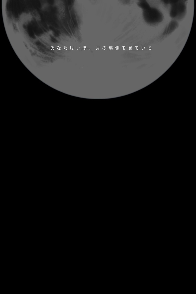 【CoCシナリオ】ほらみて、笑って、バニー