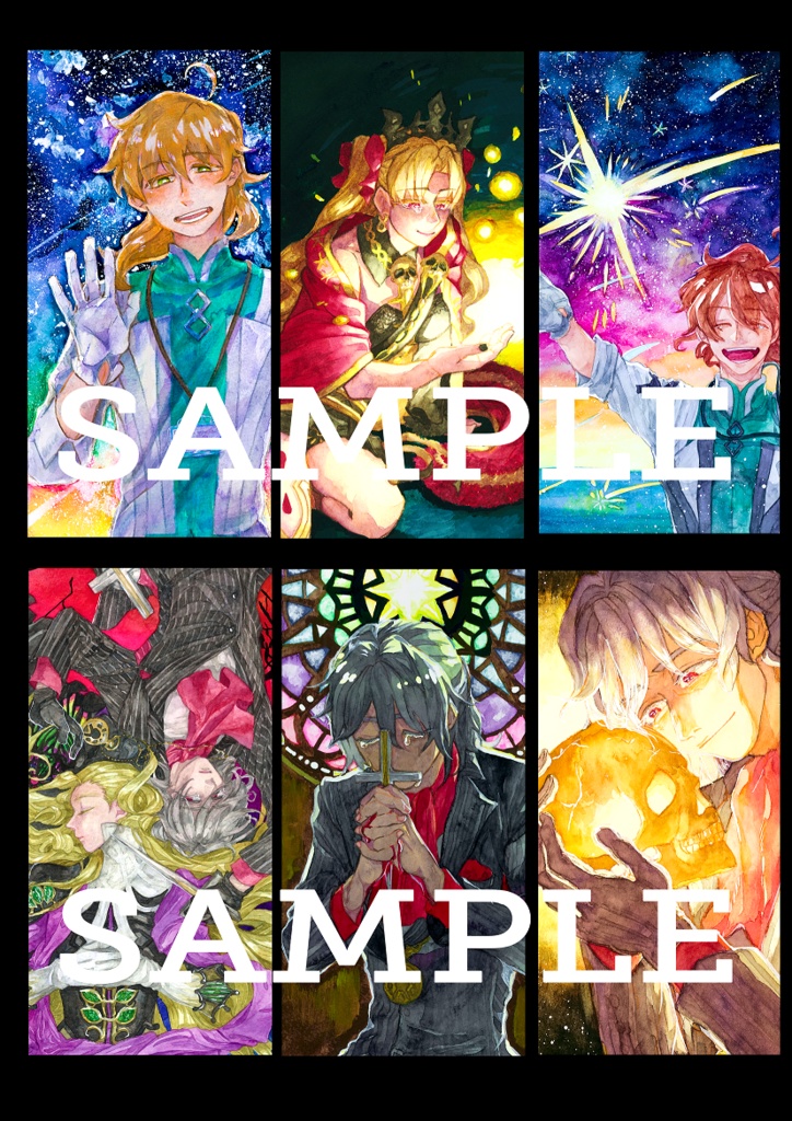 ウラノグラフィア