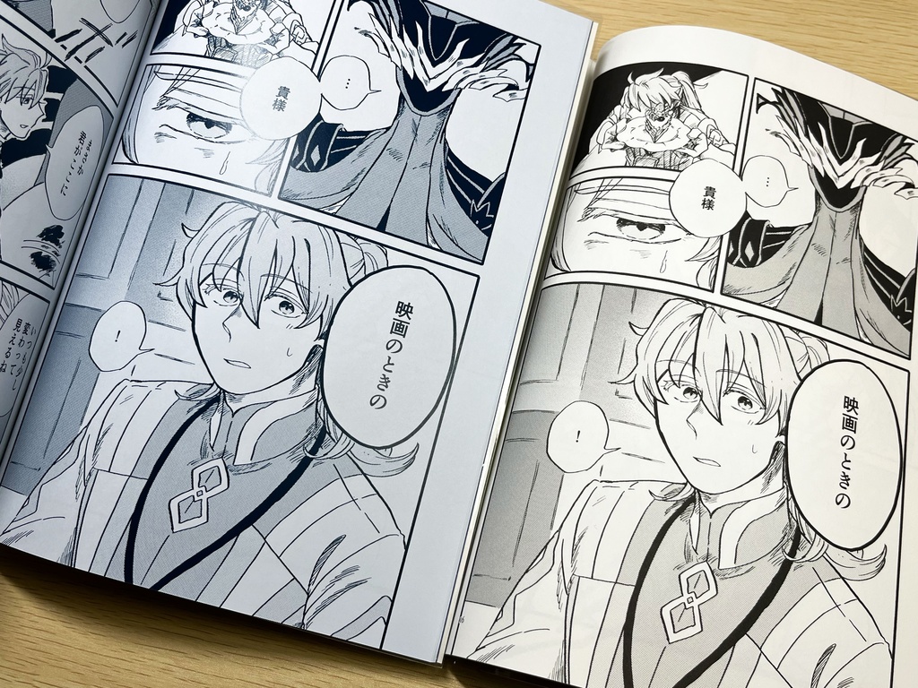 【完売】Mondschein【豪華版】