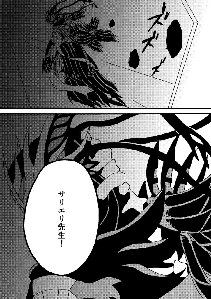 Smoke and Mirrors, Prunes and Prisms