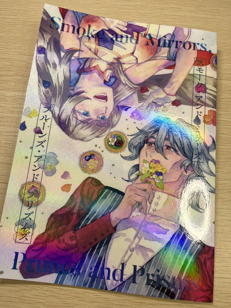 Smoke and Mirrors, Prunes and Prisms