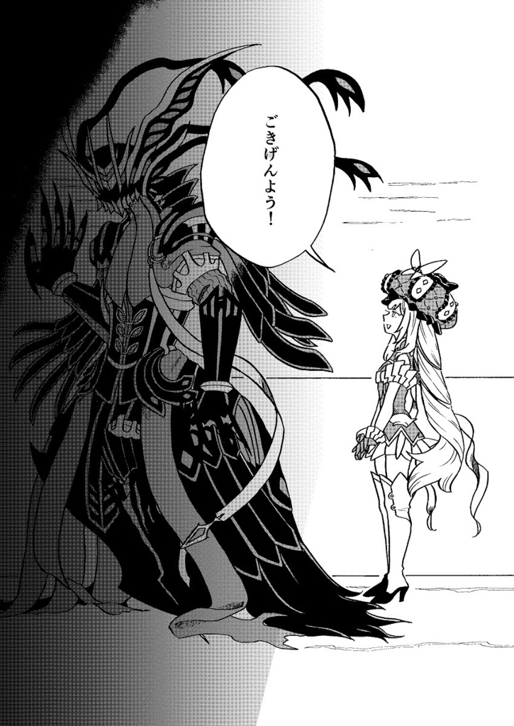 Smoke and Mirrors, Prunes and Prisms