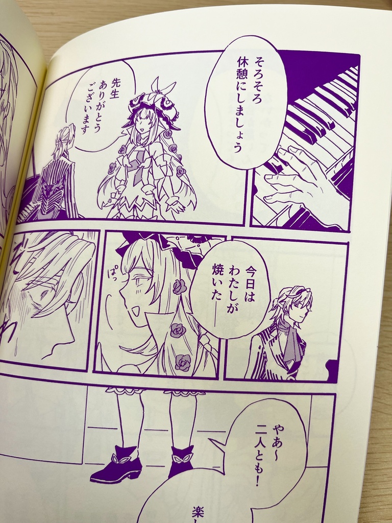 Smoke and Mirrors, Prunes and Prisms